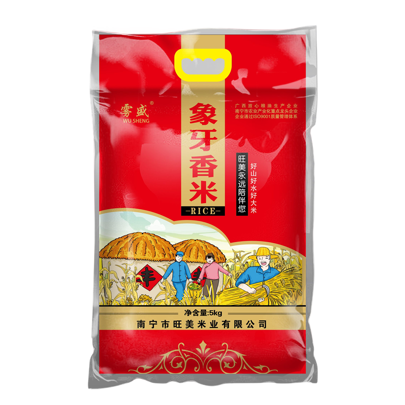 雾盛 象牙香米5kg