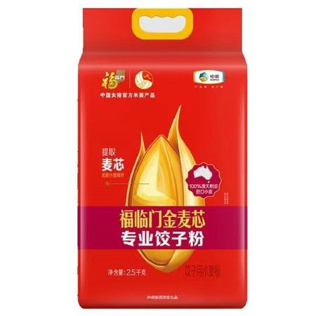 福临门 金麦芯专业饺子粉2.5kg图片