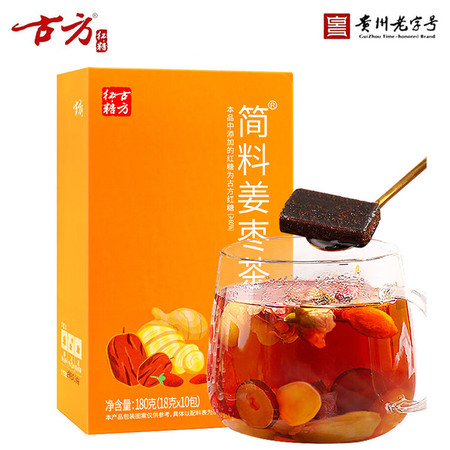 古方 简料红糖姜枣茶180g 桂圆红枣枸杞姜丝重瓣红玫瑰花