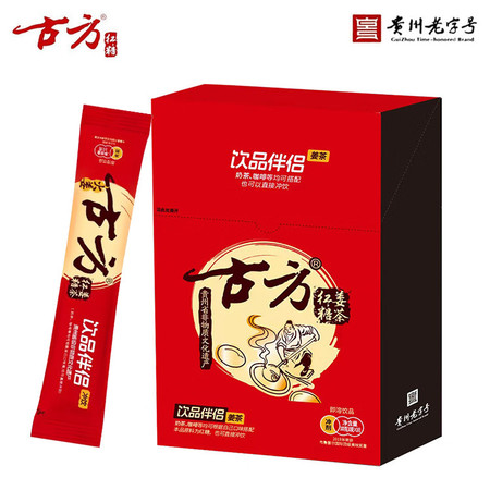 古方 火姜红糖100g（10g*10条） 即冲饮品养生茶红糖图片