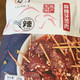 梅小菜 麻辣牙签肉