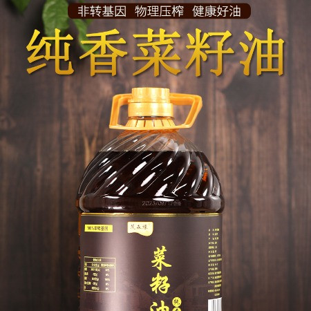 茂森缘 纯香菜籽油5L图片