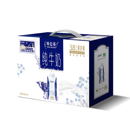 蒙牛 特仑苏纯牛奶全脂灭菌乳利乐梦幻盖250ml×10包