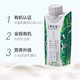 蒙牛 特仑苏有机纯牛奶全脂灭菌乳利乐梦幻盖250ml×10包