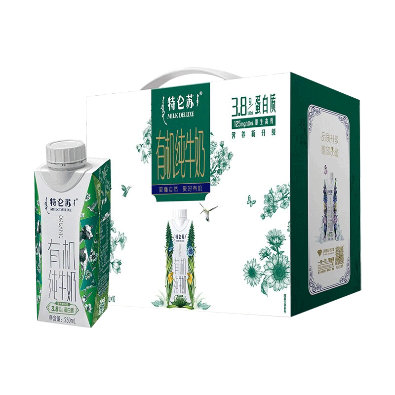 蒙牛 特仑苏有机纯牛奶全脂灭菌乳利乐梦幻盖250ml×10包