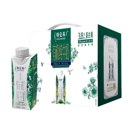 蒙牛 特仑苏有机纯牛奶全脂灭菌乳利乐梦幻盖250ml×10包