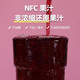 版纳雨林 NFC葡萄汁饮料1L*2瓶