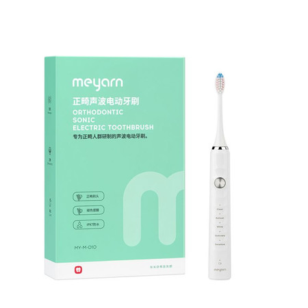 米妍 米妍（meyarn）正畸电动牙刷 