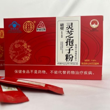 三秀呈祥 【山东邮政年货节】灵芝孢子粉40g（2g×20袋）蓝帽子认证