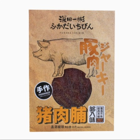 深田一彬 猪肉脯35g*4包 零食肉类熟食休闲零食即食办公室小吃食品