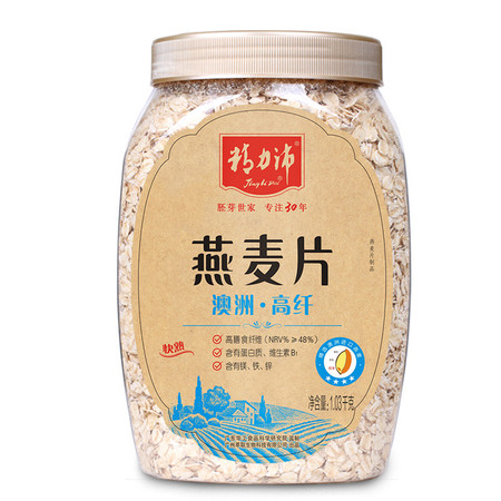 精力沛 澳洲高纤燕麦片1.03kg 全粒纯麦片原味免煮即食