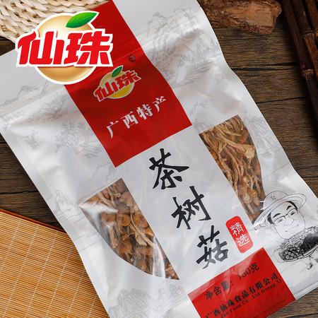 仙珠 茶树菇 150g/