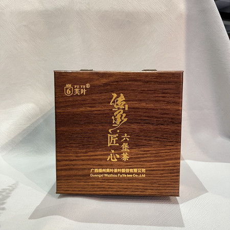 芙叶 【梧州】传承匠心103六堡茶700g/盒