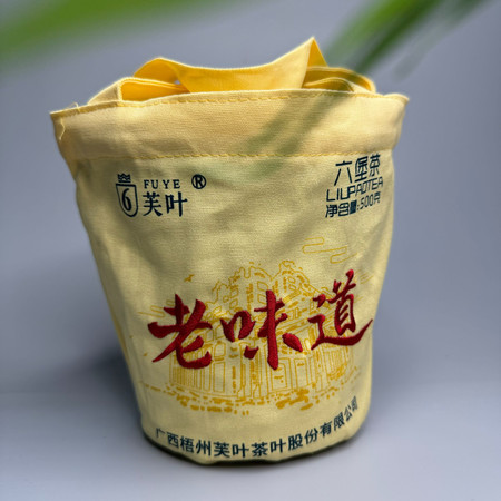 芙叶 【梧州】老味道500g/萝