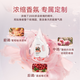 花卉诗 （Flower ship）古堡蜜香持久香氛洗衣液