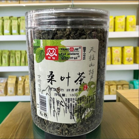 余记胖姐 【安庆邮政年货节】桑叶茶