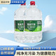 壹品天物 天然山泉水低氘含硒山泉水12.5L