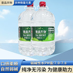 壹品天物 天然山泉水低氘含硒山泉水12.5L