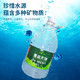 壹品天物 低氘含硒山泉水家中必备整箱5L*4桶