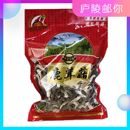 自产自销 庐陵鹿茸菇200g*两袋图片