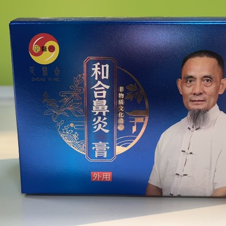 正医合 和合鼻炎保健膏