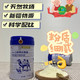 亩育万物 初乳配方驼乳粉