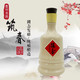 筑春 陈藏1988酱香型53度2瓶（500ml/瓶）送手提袋