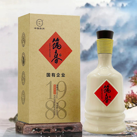 筑春 陈藏1988酱香型53度2瓶（500ml/瓶）送手提袋