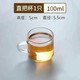 瓷璃 玻璃小茶杯家用带把6只装加厚品茗杯玻璃茶杯迷你小杯子全套把手