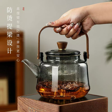 瓷璃 煮茶耐热电陶炉玻璃茶壶家用提梁加厚耐高温养生水壶蒸煮一体多用