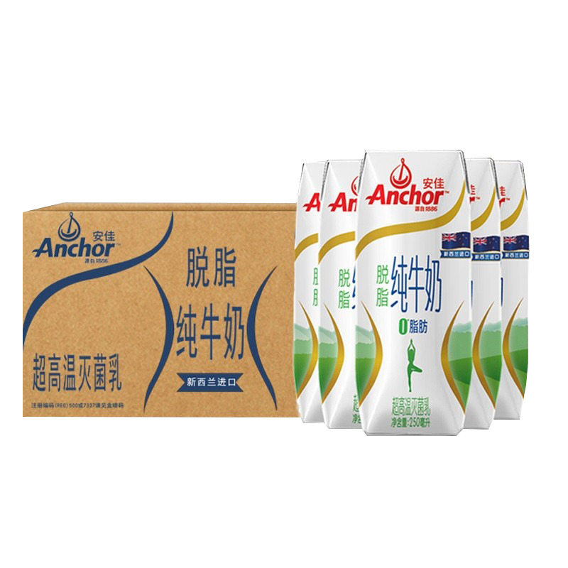 安佳  250ml×24盒脱脂纯牛奶