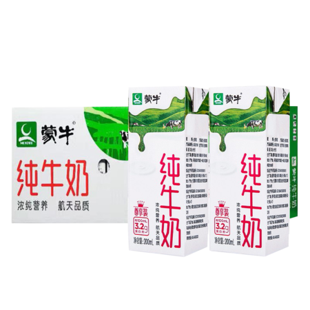 蒙牛 蒙牛纯牛奶 200ml×24盒尊享装