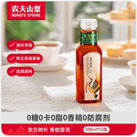 农夫山泉 东方树叶-青柑普洱茶  500mL*15瓶