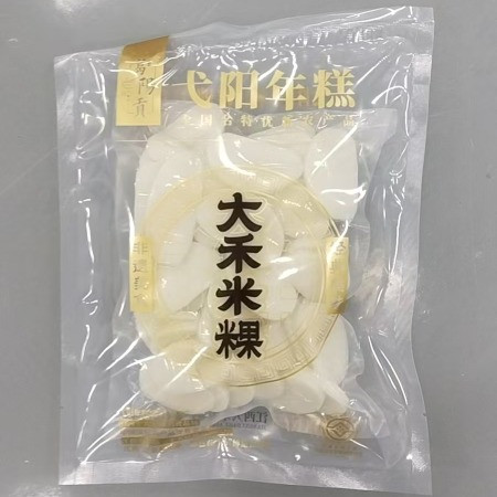 葛阳贡 精品弋阳年糕500g切片真空装