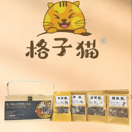 格子猫  6+1大礼盒 珍稀菌