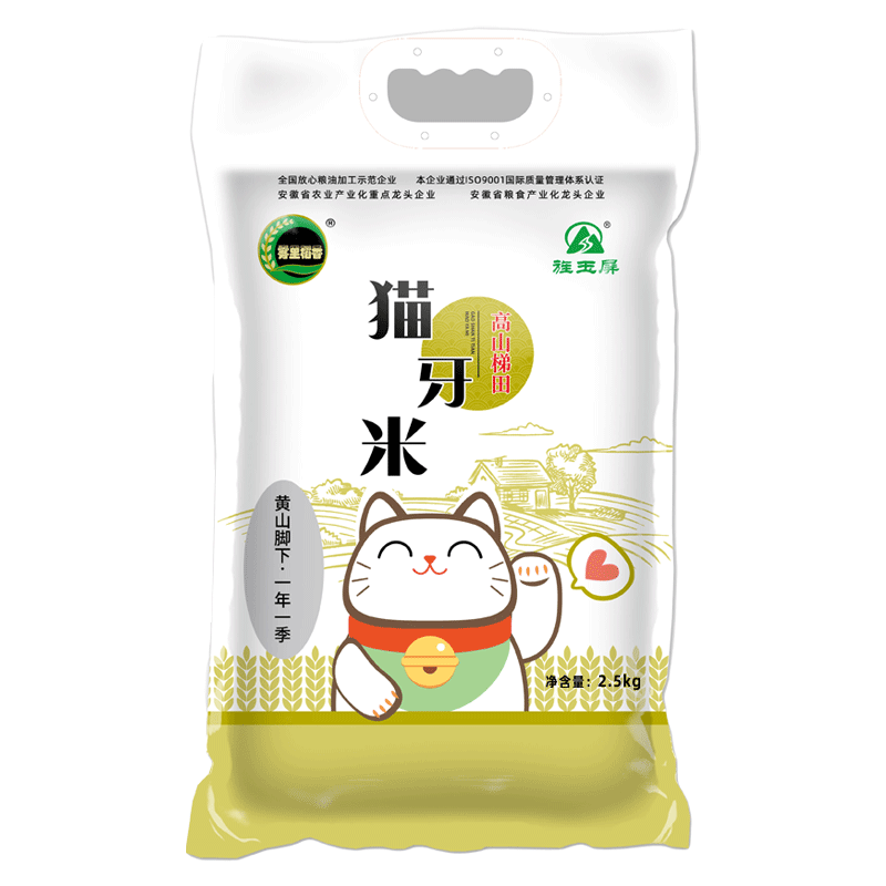 旌玉屏 云上梯田猫牙米 2.5kg (单位:袋)