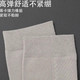 棉尚棉 【京】百新疆棉石墨烯保暖袜子男 7A级抗菌防臭中筒袜吸汗透气