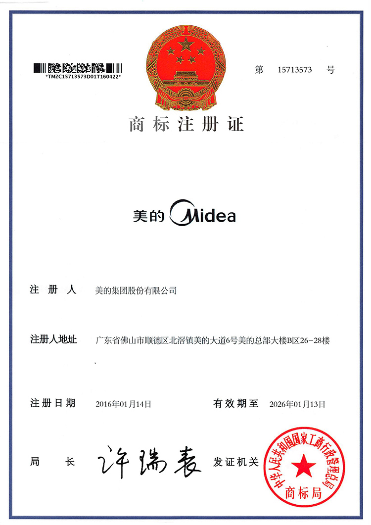 美的/MIDEAMidea微波炉多功能家用PM20W1