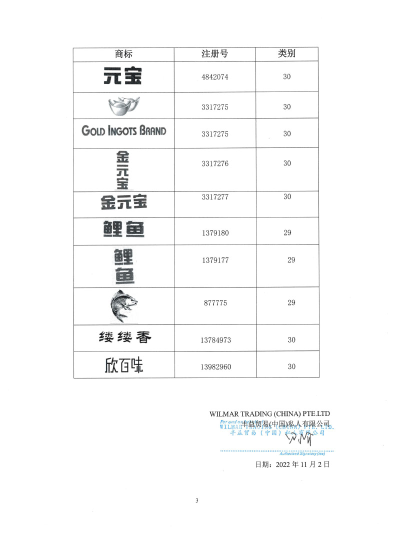 金龙鱼清香稻长粒香米东北大米一级真空包装