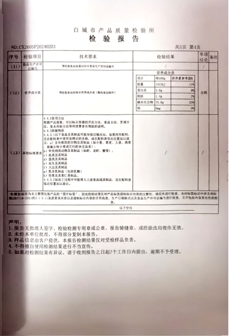 金龙鱼清香稻长粒香米东北大米一级真空包装