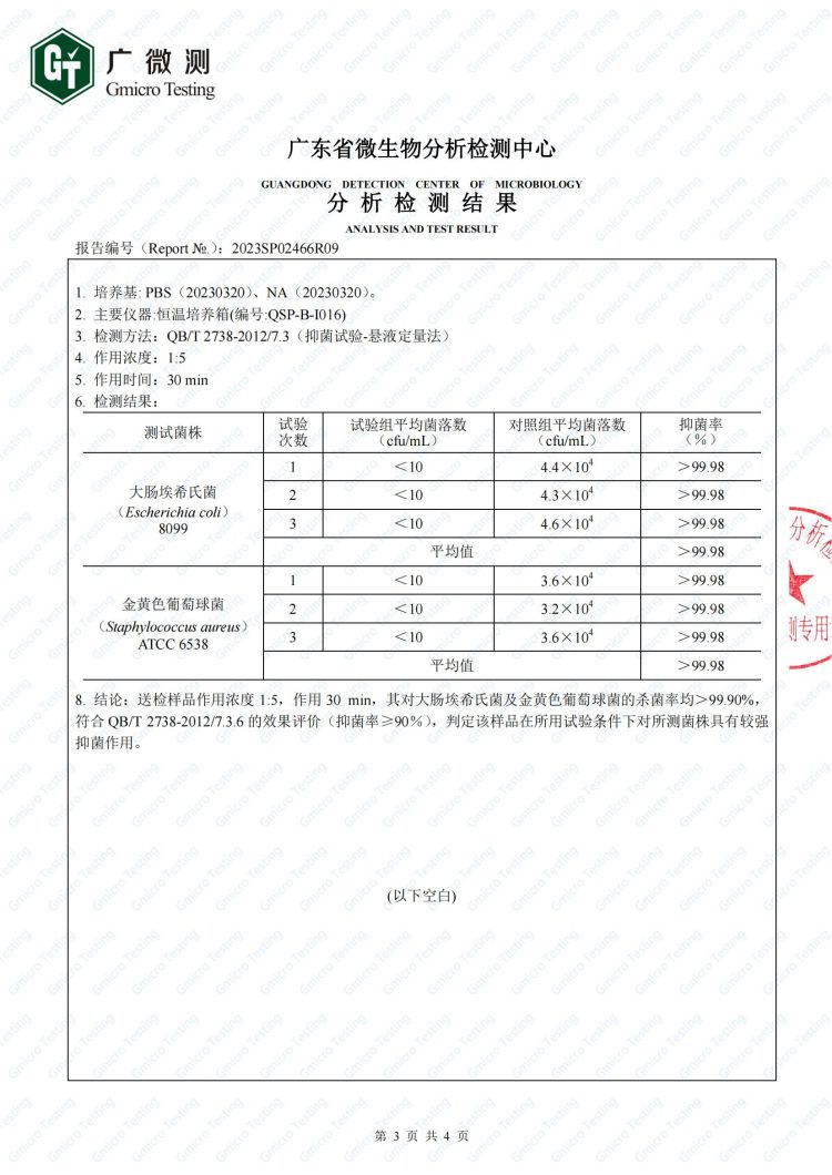 老管家洗衣机槽泡腾清洁块无香型