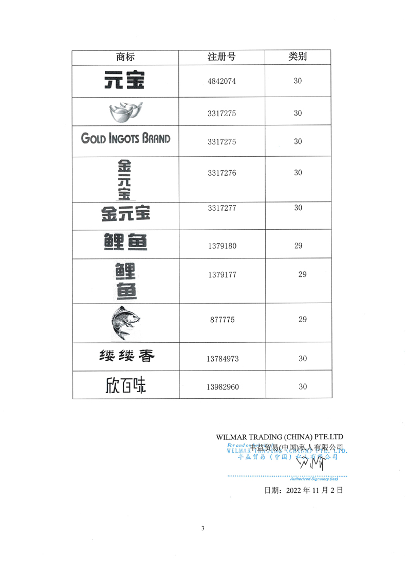 金龙鱼JINLONGYU优质东北大米真空装