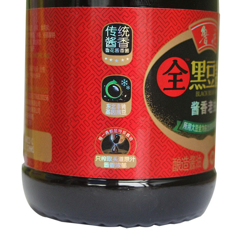 鲁花 原汁酱油全黑豆酱香1L