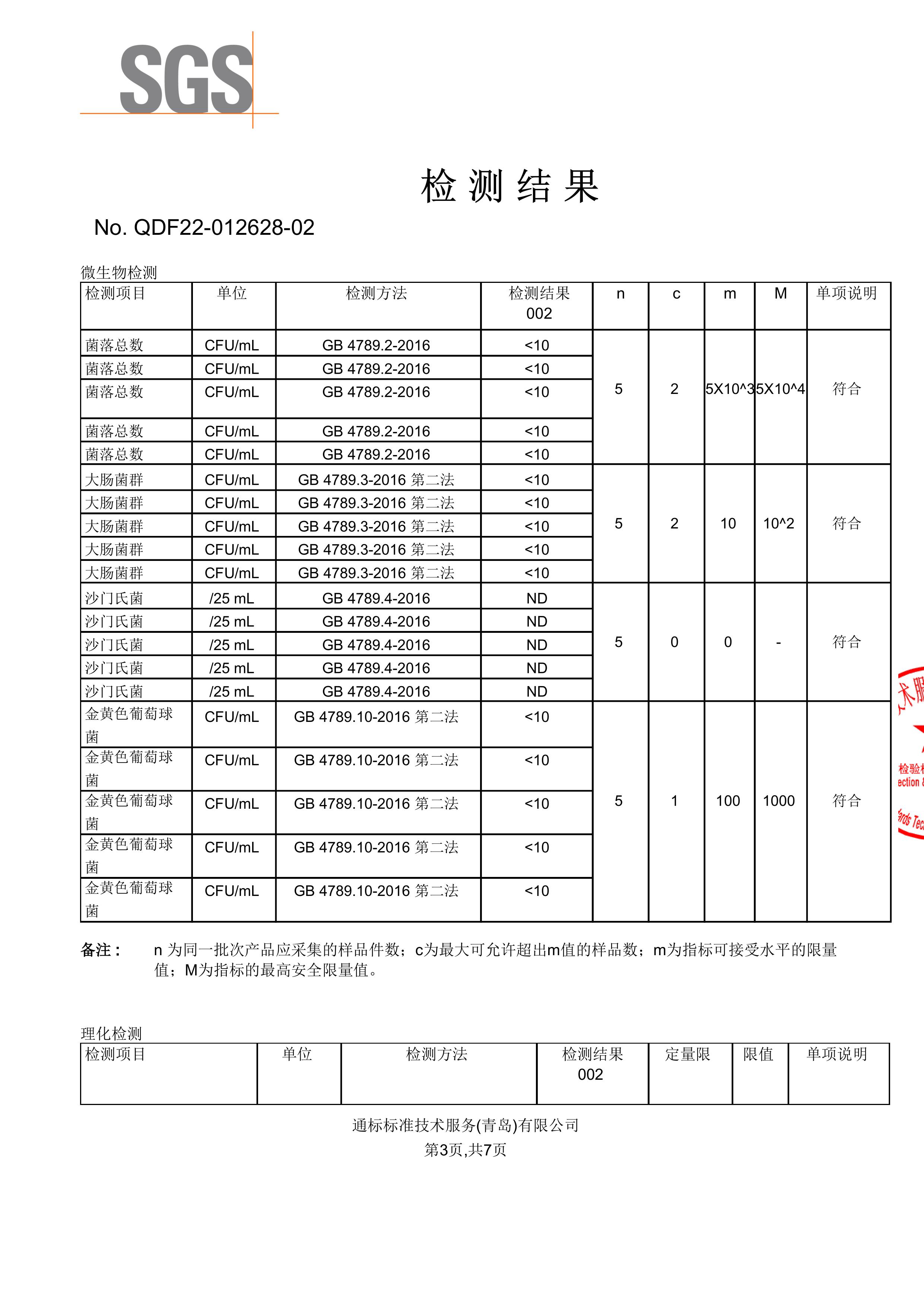 鲁花 全黑豆老抽酱油酱香1L