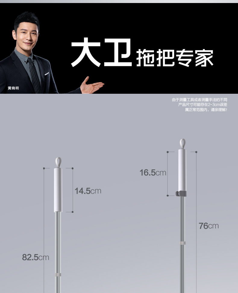 大卫 F2畚箕扫把套装巨能装系列DS-F201