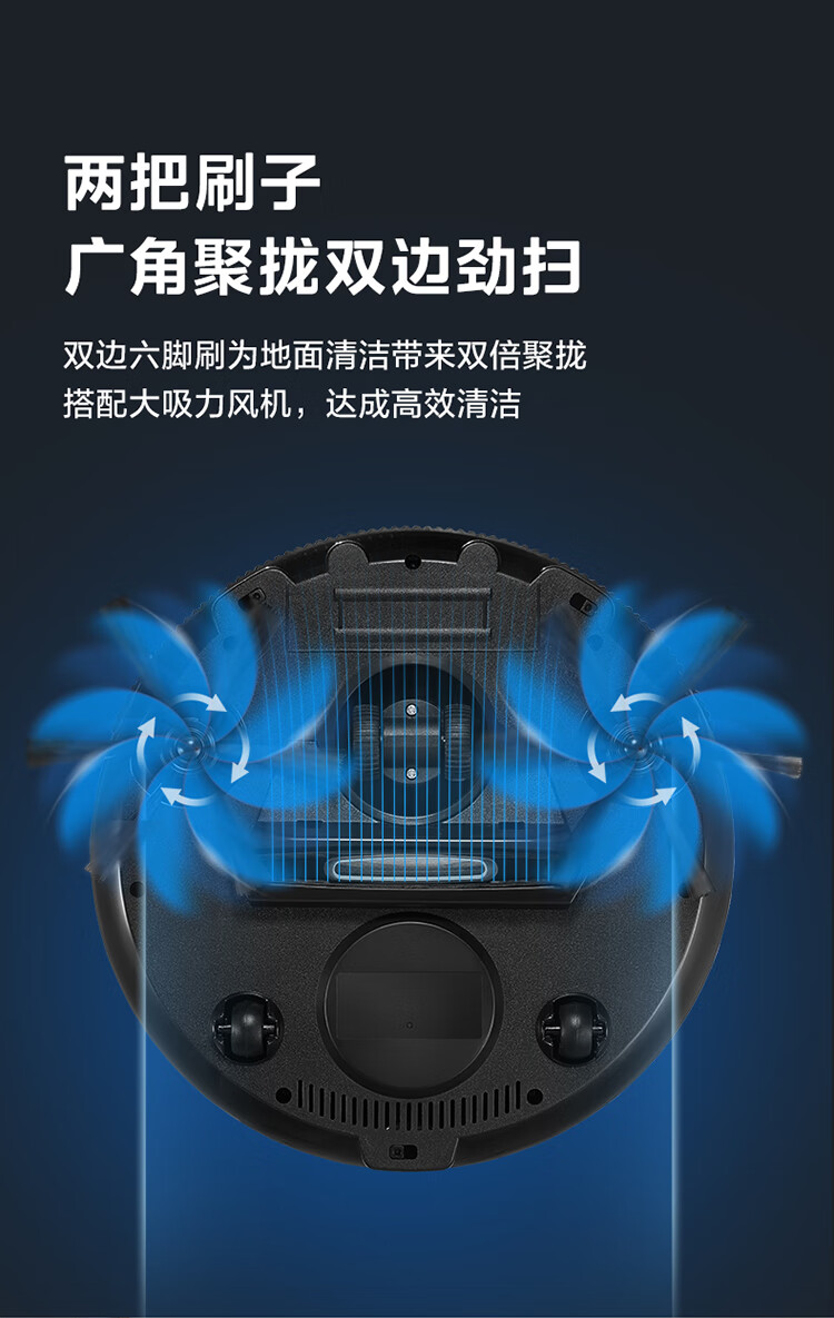 美的/MIDEA 扫吸一体全自动扫地机器人扫吸二合一Q4