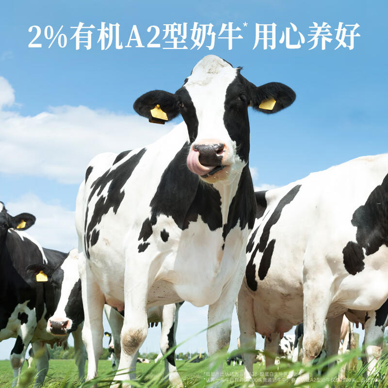 认养1头牛 A2β-酪蛋白有机纯牛奶250ml*10盒1提