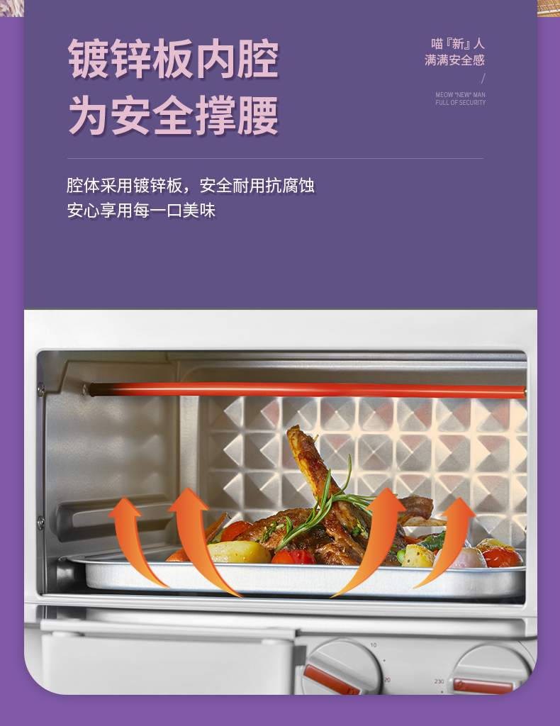 七彩叮当 电烤箱机械式DK01 12L