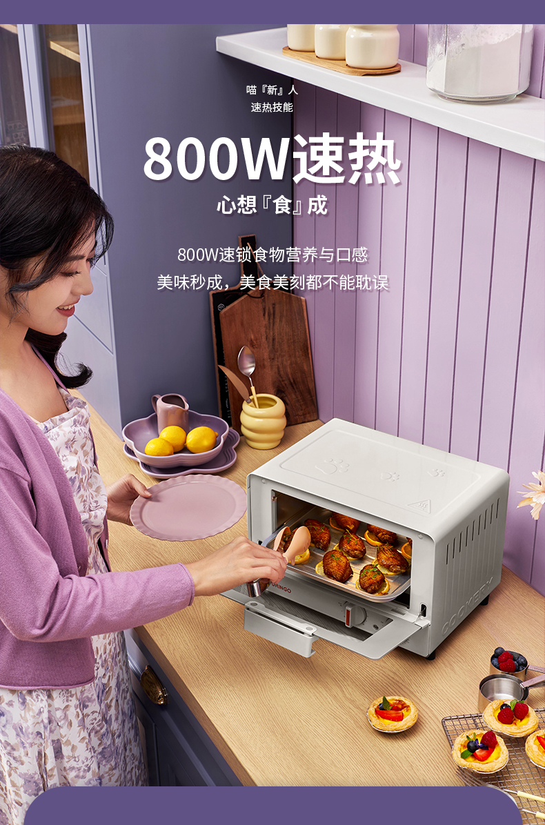 七彩叮当 电烤箱机械式DK01 12L
