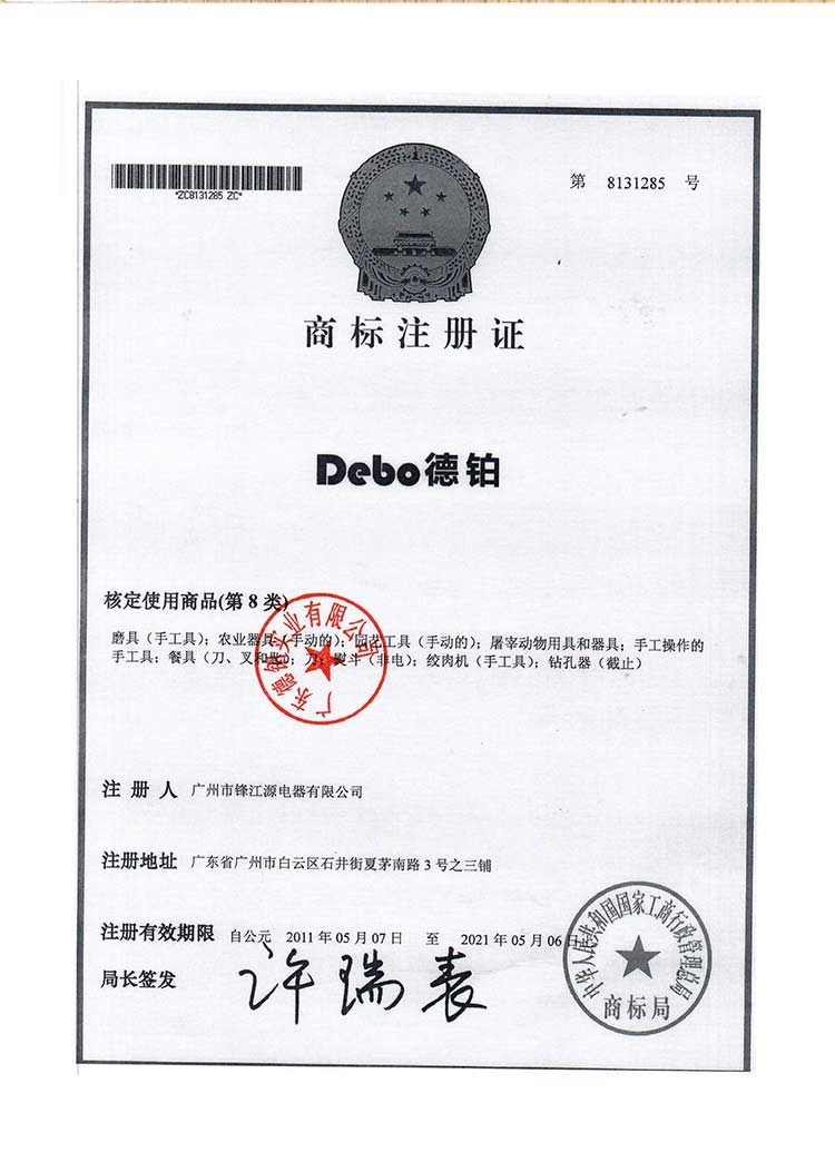 德铂  马里奥炒锅锅盖可立DEP-729